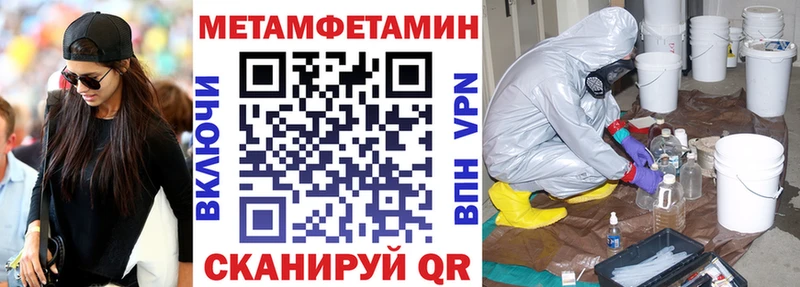 Амфетамин Premium  цена   Златоуст 