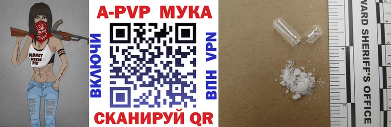 мега ТОР  Златоуст  A-PVP кристаллы 