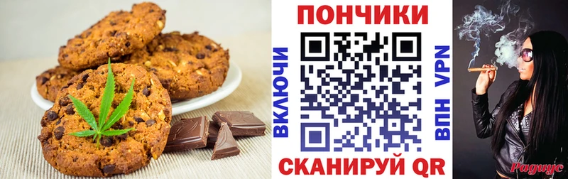 Cannafood конопля Златоуст