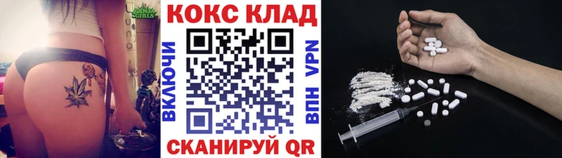 КОКАИН Боливия  Златоуст 