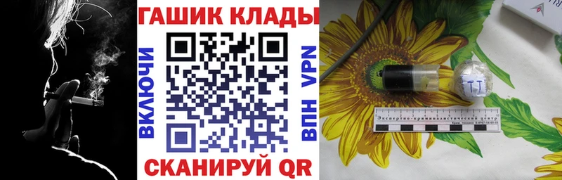 mega как зайти  это Telegram  Гашиш Изолятор  Златоуст 