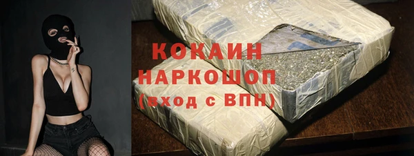 соль курить ск Алексеевка