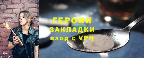 бошки Абдулино