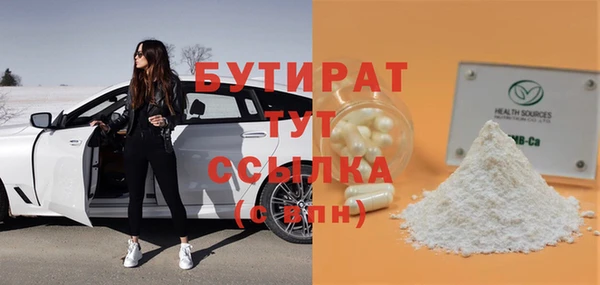 бошки Абдулино