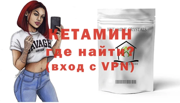 MDMA Premium VHQ Абинск
