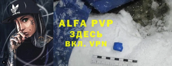 бошки Абдулино