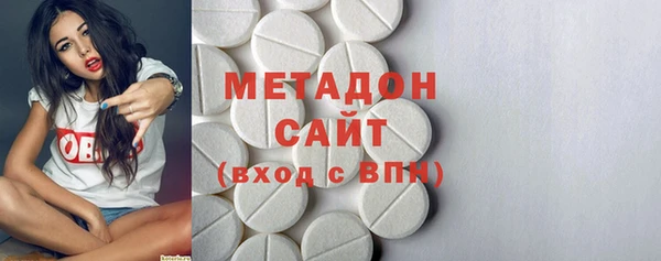 не бодяженный Абаза