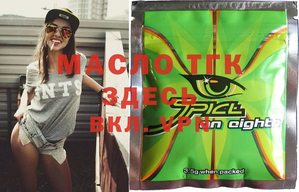 бошки Абдулино