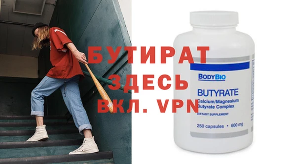 бошки Абдулино