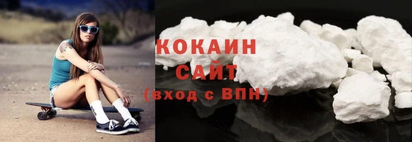 бошки Абдулино
