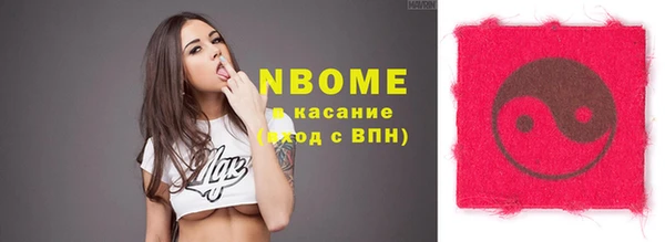 мефедрон Алзамай