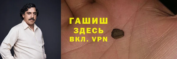 не бодяженный Абаза
