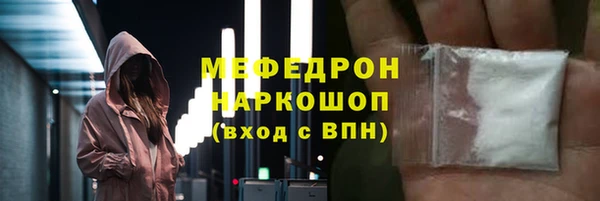 MDMA Premium VHQ Абинск