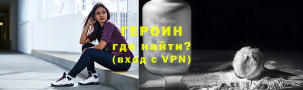 бошки Абдулино