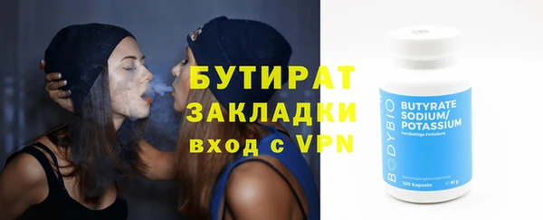 не бодяженный Абаза