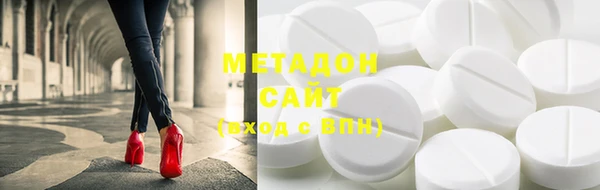 MDMA Premium VHQ Абинск