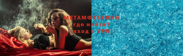 не бодяженный Абаза