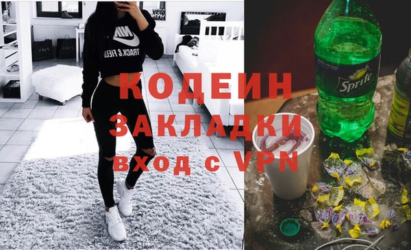 не бодяженный Абаза