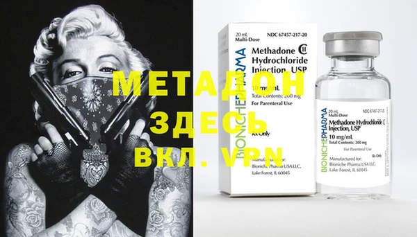 MDMA Premium VHQ Абинск