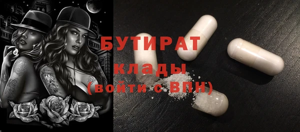 MDMA Premium VHQ Абинск