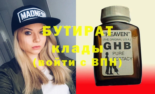 бошки Абдулино