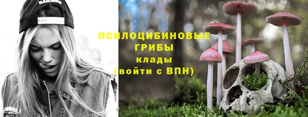 MDMA Premium VHQ Абинск