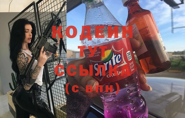 MDMA Premium VHQ Абинск