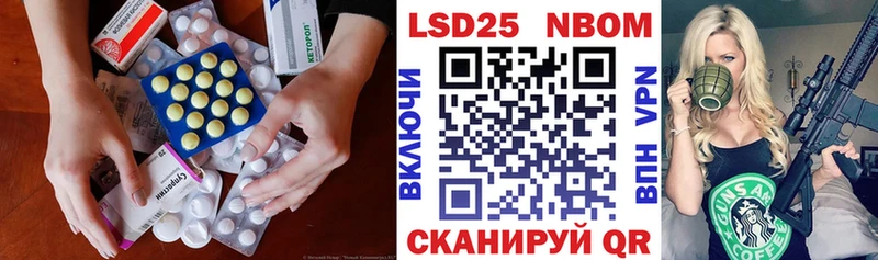 ЛСД экстази ecstasy  Златоуст 