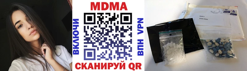 hydra как войти  Златоуст  МДМА crystal 