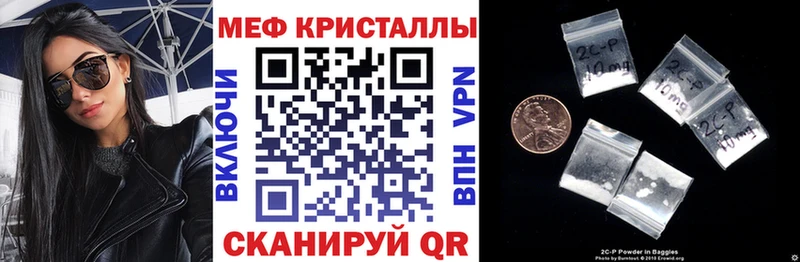 МЕФ mephedrone  Златоуст 