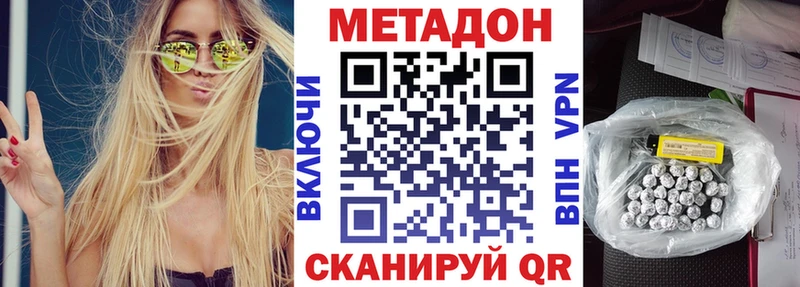 shop телеграм  Златоуст  Метадон кристалл 