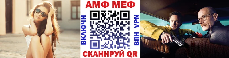 дарнет шоп Златоуст МЕТАМФЕТАМИН мет