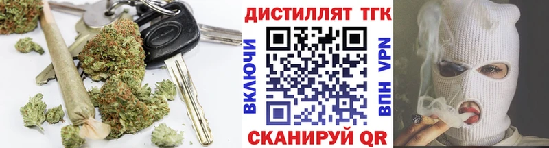 OMG зеркало  как найти наркотики  Златоуст  ТГК вейп с тгк 